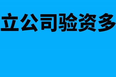 支付结算与办理支付结算的基本要求(支付结算办理第六十七条一般几天恢复)