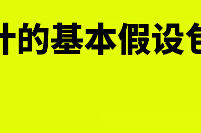 被冻结的公司账号还能收款吗?(被冻结的公司账户能注销吗)