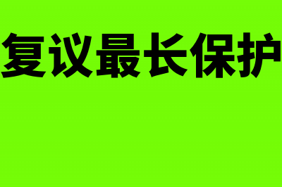 职工工会经费个人缴纳账务处理是怎样的？(职工工会经费个人扣除比例)