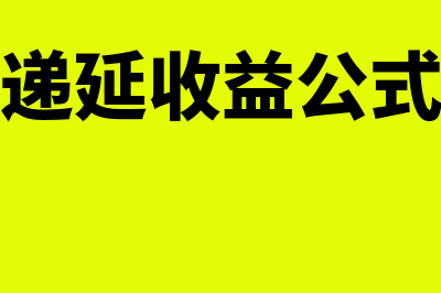 法律事实如何解释?(解释法律事实)