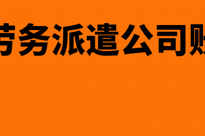 外币资本折算差额怎么处理?(外币资本折算差额可以转增资本吗)