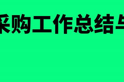 多个社保账号还欠费怎么处理?(多个社保账号还能用吗)