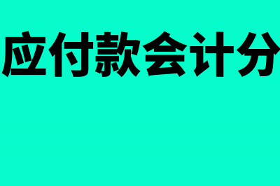 外聘保安的午餐费计入什么科目?(保安每天餐补是多少)