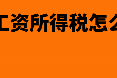 纳税信用等级证明材料怎么开？(纳税信用等级证书)