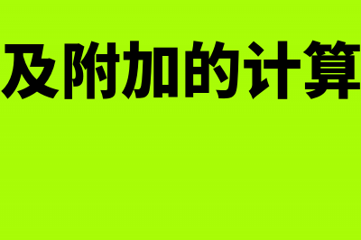 企业年度报表怎么做？(企业年度报表怎么填销售数据)