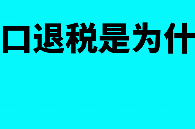 人社部：2017年底异地就医住院费用直接结算(人社部20171号)