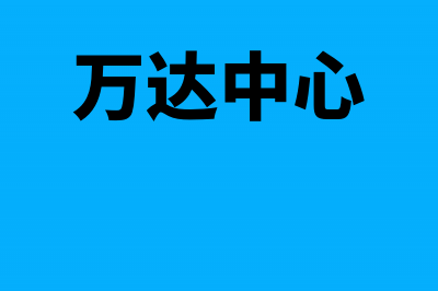 2016年云南机关事业单位退休人员养老金调整方案细则（全）(云南省机关事务管理局会议)