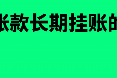 营业执照快失效了会是什么原因呢？(营业执照快失效怎么回事)