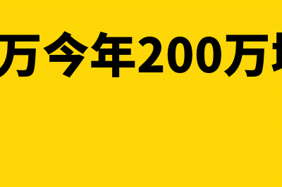 全国会计管理工作会议顺利召开(全国会计管理会计网)