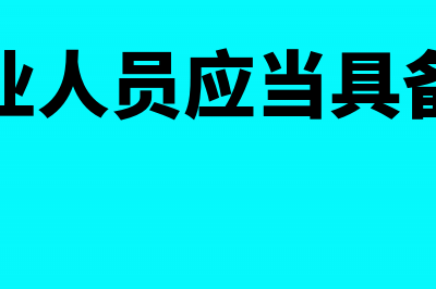 国家税务总局部署营改增试点第四阶段(国家税务总局部门设置)