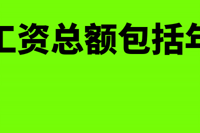 研发费用会计处理案例分析(研发费用会计处理流程图)