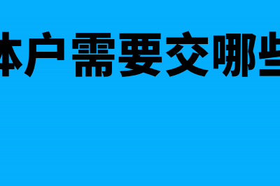 2017年7月1日起税务局跟银行挂钩吗?(2017年7月1日后取得的增值税)