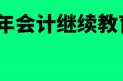 天眼查的评分怎么来的?(天眼查的评分怎么删除)