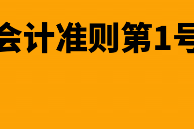 营改增后劳务派遣等增加扣除项目的5种情况(营改增劳务派遣)