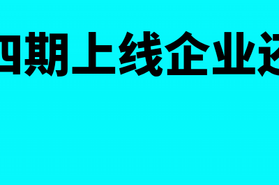 买一辆车到底需要缴多少税？(买一辆车到底需要什么)