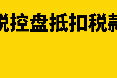 2018初级会计职称考试对学历有要求吗？(2018初级会计考试试题及答案解析)