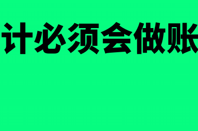 从王者荣耀看，到底如何备考CPA？(从王者荣耀看组工成事之道网评)