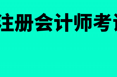 税务工作是实质重要还是形式重要？(税务工作的性质)