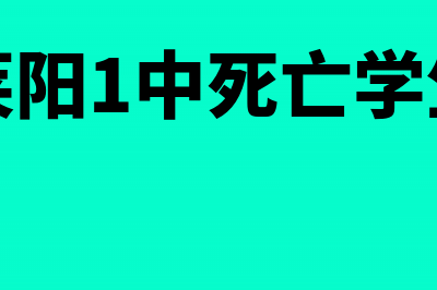 2017年下半年财会考试盘点(2017年下半年发生了什么大事)