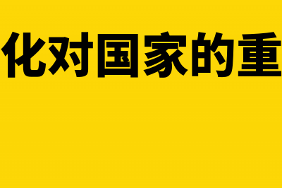 会计跟老板沟通的技巧(会计如何与老板沟通)