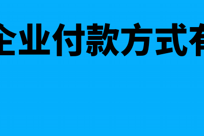 北上广的会计人该相信什么?(北上广好挣钱吗)