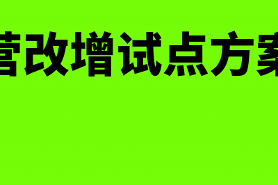 明年起进出口商品关税将进行调整(今年进出口的生意好不好)