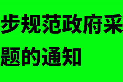 2016年12月28日今日人民币汇率中间价(2016年12月28日星期几)