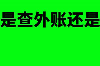 2017个税改革方案最新消息：月入万元以下个税或下调(18年个税改革的意义)