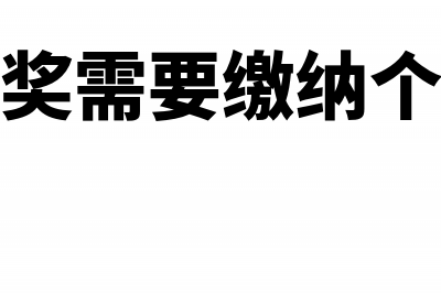 财政部督查会计信息质量 上市公司存违规(财政部门会计监督检查的主要内容是什么)